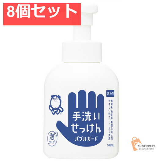 シャボン玉石けん バブルガード 500mL 8個セット まとめ売り
