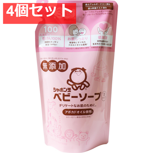シャボン玉 無添加 ベビーソープ 泡タイプ 詰替用 400mL 4個セット まとめ売り
