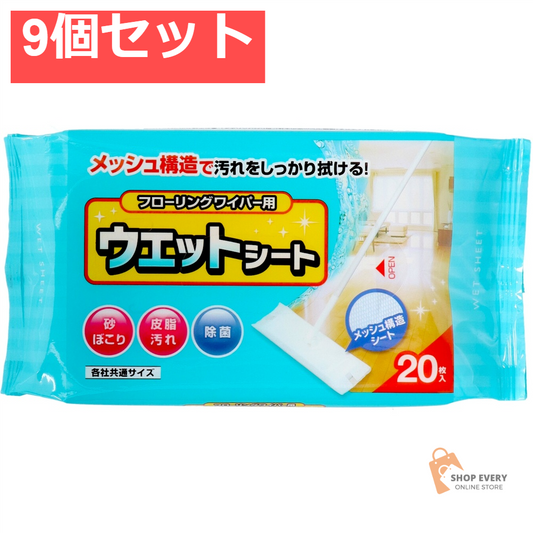 コットン・ラボ フローリングワイパー用 ウェットキレイシート 20枚 9個セット まとめ売り