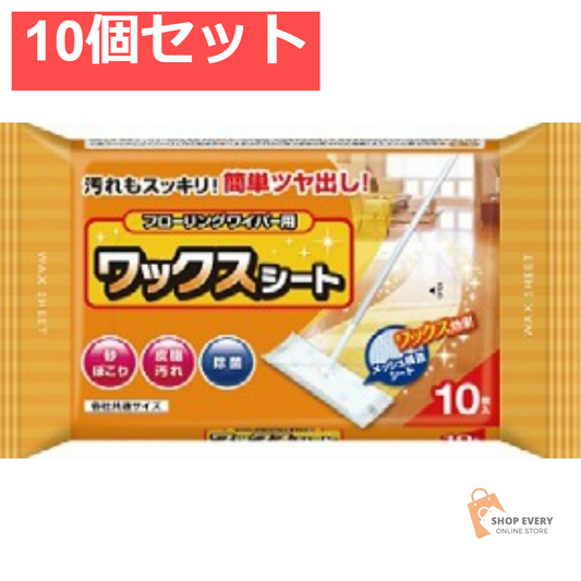 リンレイ フローリングワイパー用ワックスシート 10枚 10個セット まとめ売り
