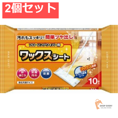 リンレイ フローリングワイパー用ワックスシート 10枚 2個セット まとめ売り