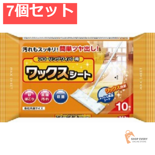 リンレイ フローリングワイパー用ワックスシート 10枚 7個セット まとめ売り