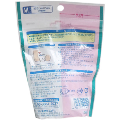 ケアハート 関節にも使いやすい 伸縮包帯 Mサイズ 8個セット まとめ売り