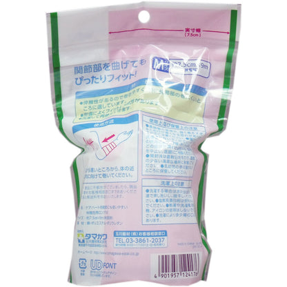 ケアハート 関節にも使いやすい 伸縮包帯ロング Mサイズ 5個セット まとめ売り