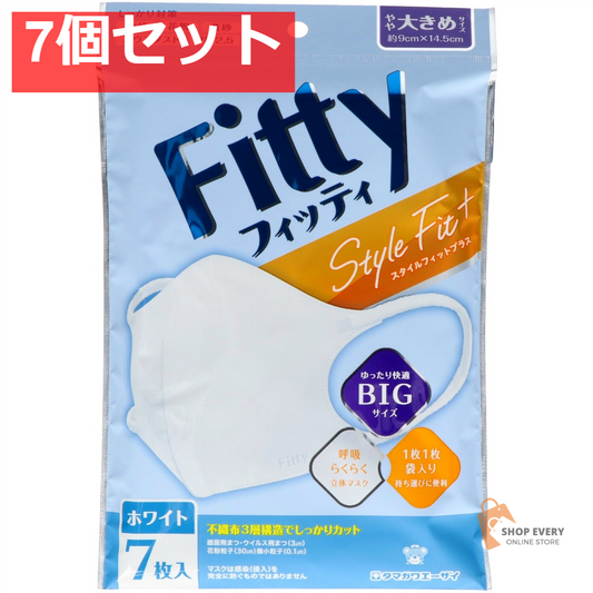 タマガワエーザイ スタイルフィットプラス 立体 7枚 やや大きめ ホワイト 7個セット まとめ売り