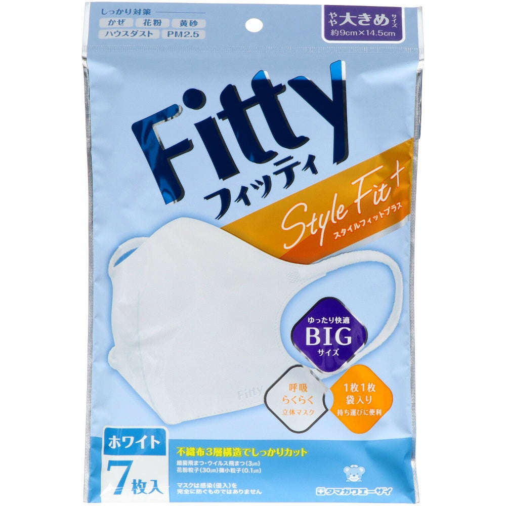 タマガワエーザイ スタイルフィットプラス 立体 7枚 やや大きめ ホワイト 10個セット まとめ売り