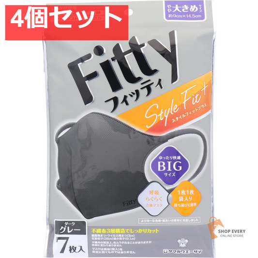 フィッティ スタイルフィットプラス 立体マスク やや大きめサイズ ダークグレー 7枚入 4個セット まとめ売り