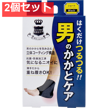 レッグオン 男のかかとケア 1足分 2個セット まとめ売り