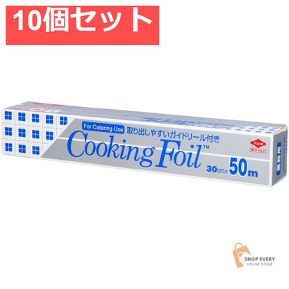 東洋アルミ 業務用クッキングホイル 30cm×50m 10個セット まとめ売り