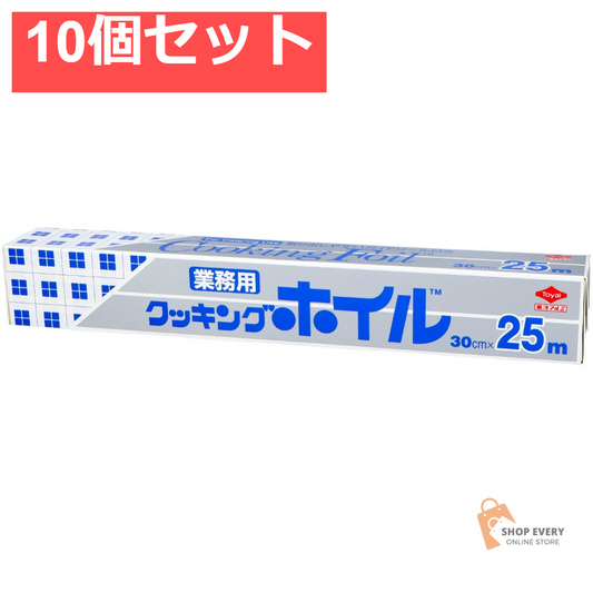 東洋アルミ クッキングホイル 業務用 30cm×25m 10個セット まとめ売り
