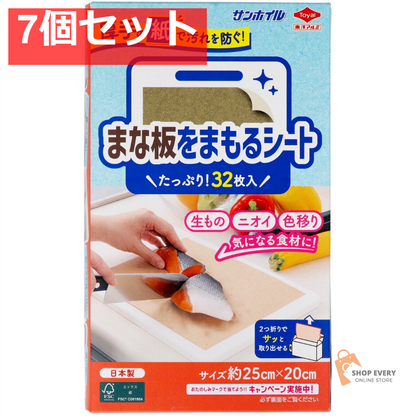 まな板をまもるシート 7個セット まとめ売り