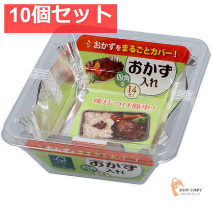 東洋アルミ おべんとケース 四角型 13号 10個セット まとめ売り