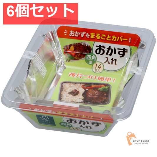 東洋アルミ おべんとケース 四角型 13号 6個セット まとめ売り