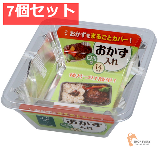 東洋アルミ おべんとケース 四角型 13号 7個セット まとめ売り