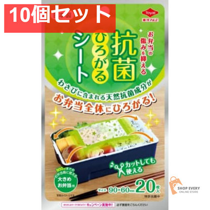 東洋アルミ 抗菌ひろがるシート 大きめ弁当用 20枚 10個セット まとめ売り