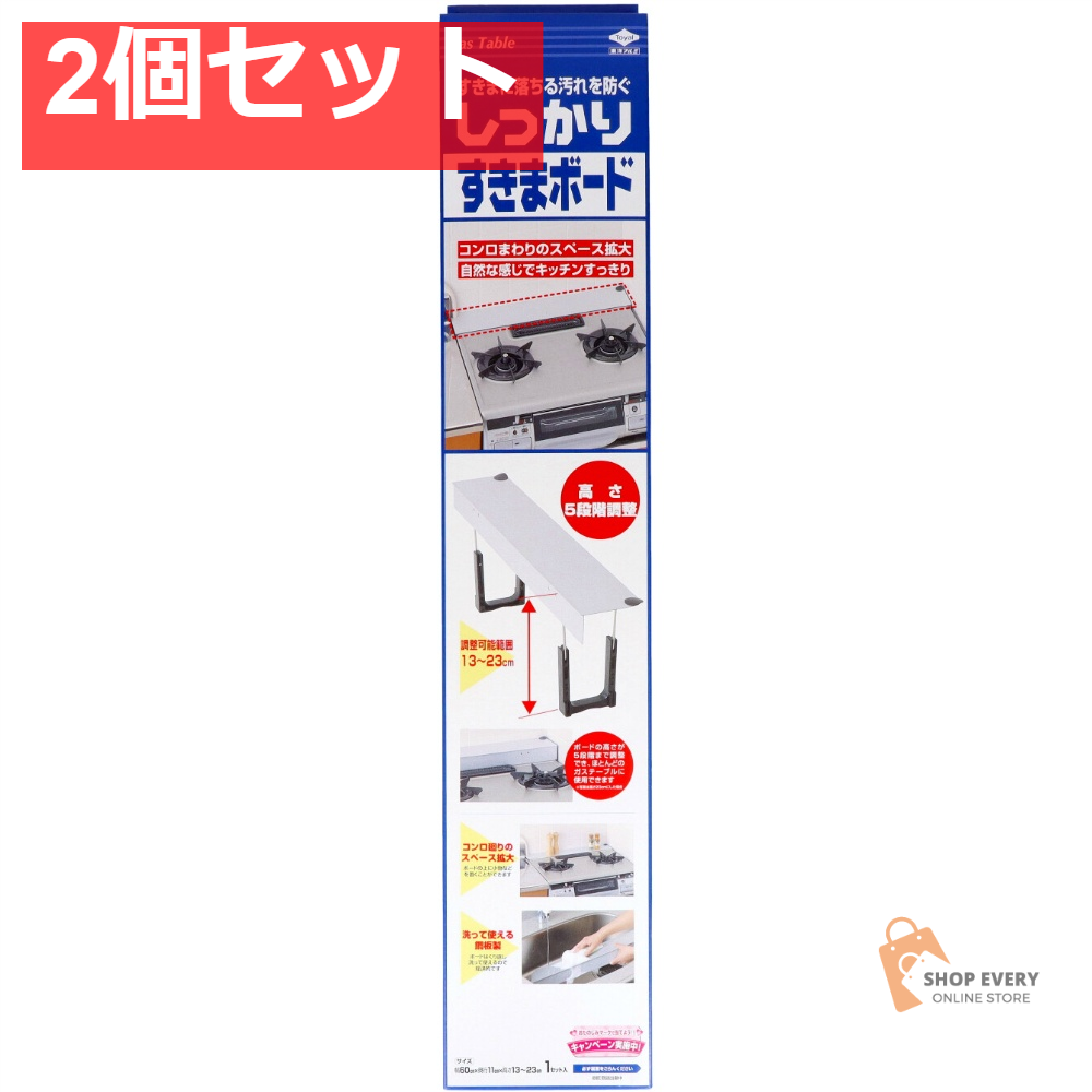 東洋アルミ しっかりすきまボード ガルバニウム 1枚 2個セット まとめ売り