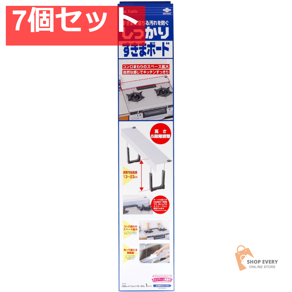 東洋アルミ しっかりすきまボード ガルバニウム 1枚 7個セット まとめ売り