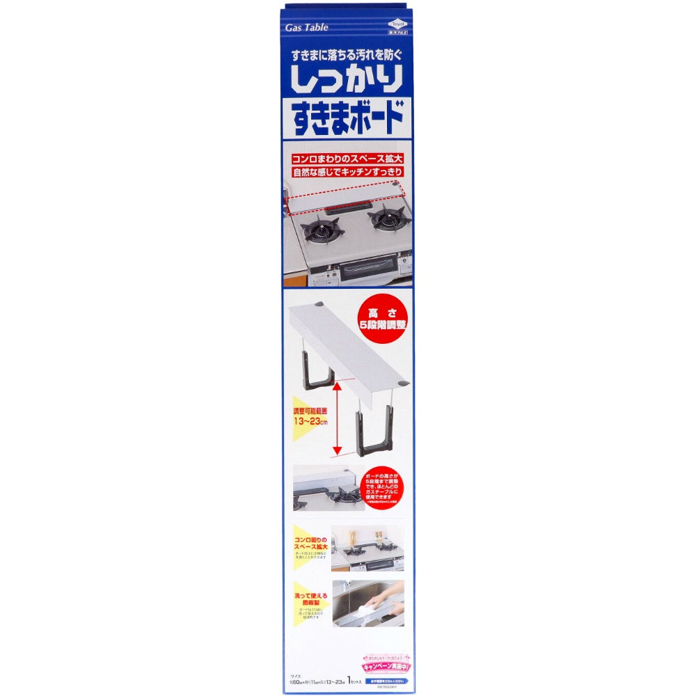 東洋アルミ しっかりすきまボード ガルバニウム 1枚 8個セット まとめ売り