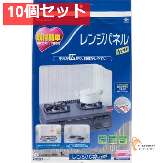 東洋アルミ NEWレンジパネル 10個セット まとめ売り