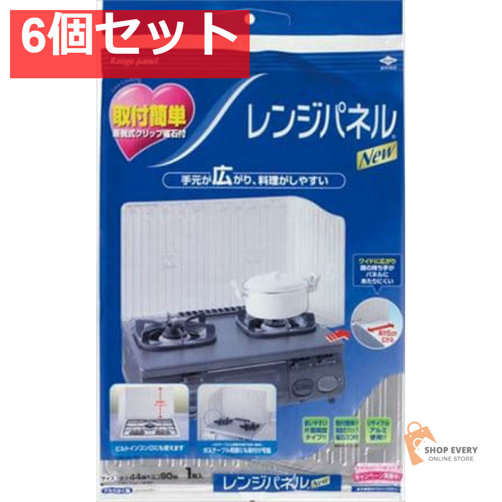 東洋アルミ NEWレンジパネル 6個セット まとめ売り