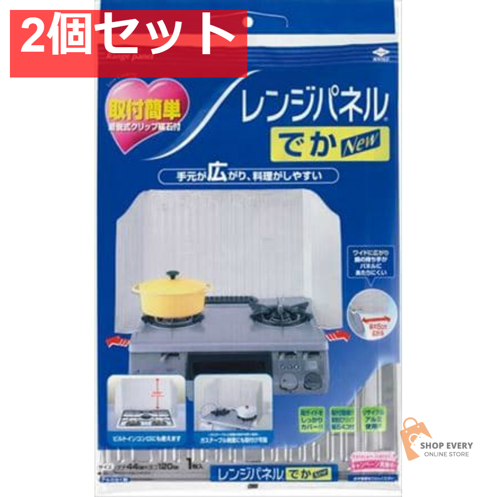 東洋アルミ NEWレンジパネル でか 2個セット まとめ売り
