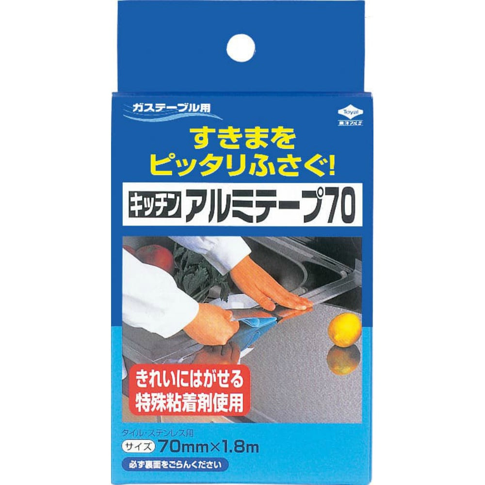 東洋アルミ キッチンアルミテープ 70 2個セット まとめ売り