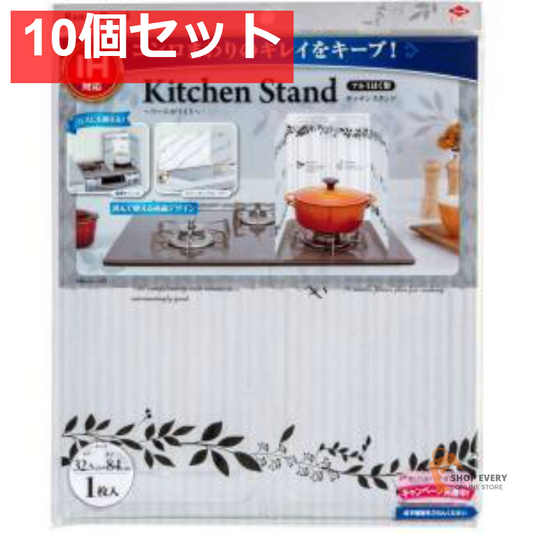 東洋アルミ キッチンスタンド リースホワイト 10個セット まとめ売り