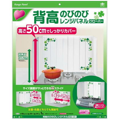 東洋アルミ 背高のびのびレンジパネル クローバー 6個セット まとめ売り