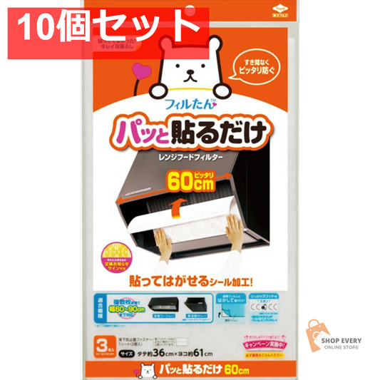 パッと貼るだけふんわり深型3P 10個セット まとめ売り