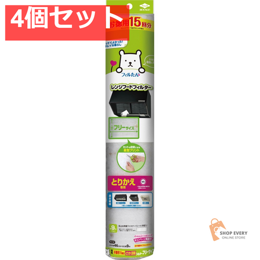 東洋アルミ 徳用15回とりかえフィルター フリーサイズ 4個セット まとめ売り