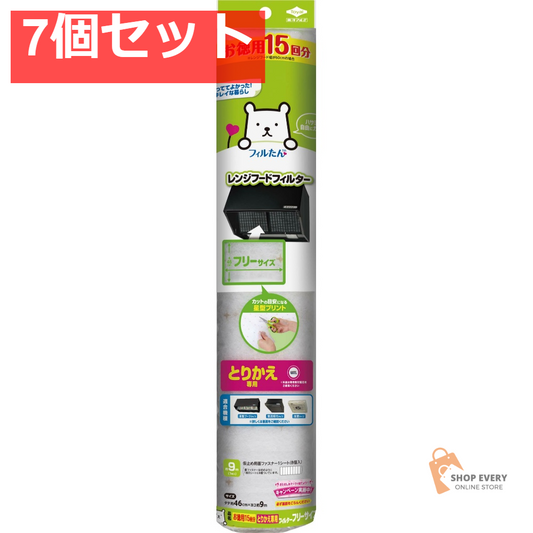 東洋アルミ 徳用15回とりかえフィルター フリーサイズ 7個セット まとめ売り