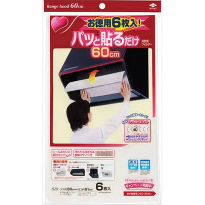 東洋アルミ パッと貼るだけ深型フィルター 60cm 6枚入 10個セット まとめ売り