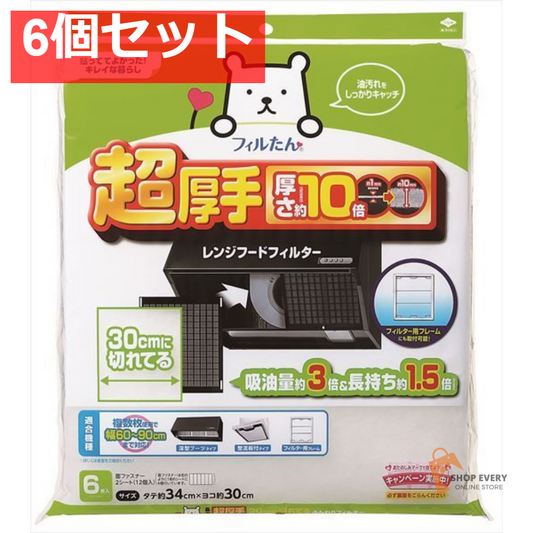 超厚手30CMに切れてるふんわりフィルター 6枚 6個セット まとめ売り