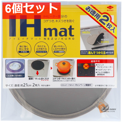 東洋アルミ お徳用 IHマット NEZU/KURO 2枚 6個セット まとめ売り