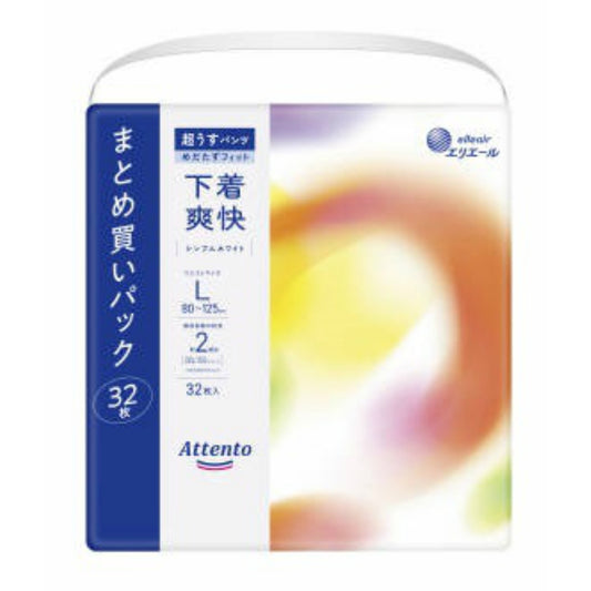 アテント超うすパンツ下着爽快シンプルホワイトL32