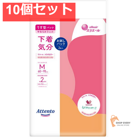 アテント うす型パンツ下着気分エレガントピンクべージュ M2枚 お試しパック 10個セット まとめ売り