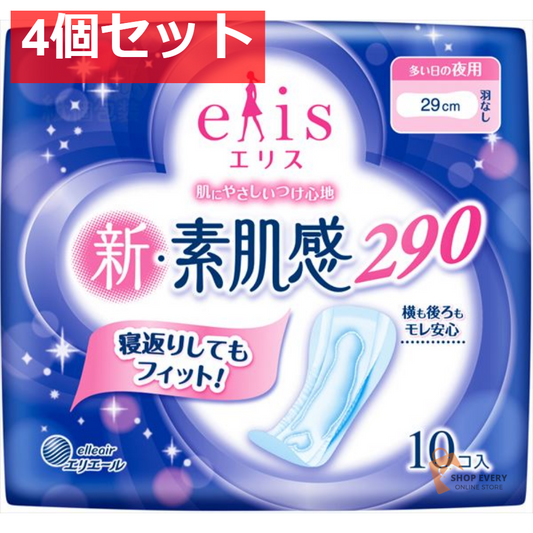 エリス 新・素肌感 多い日の夜用 羽なし 10枚 4個セット まとめ売り