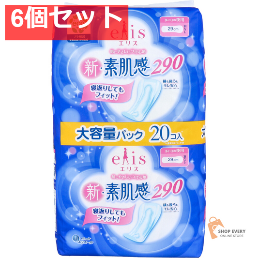 エリス 新・素肌感 多い日の夜用 羽なし 大容量パック 20個入 6個セット まとめ売り
