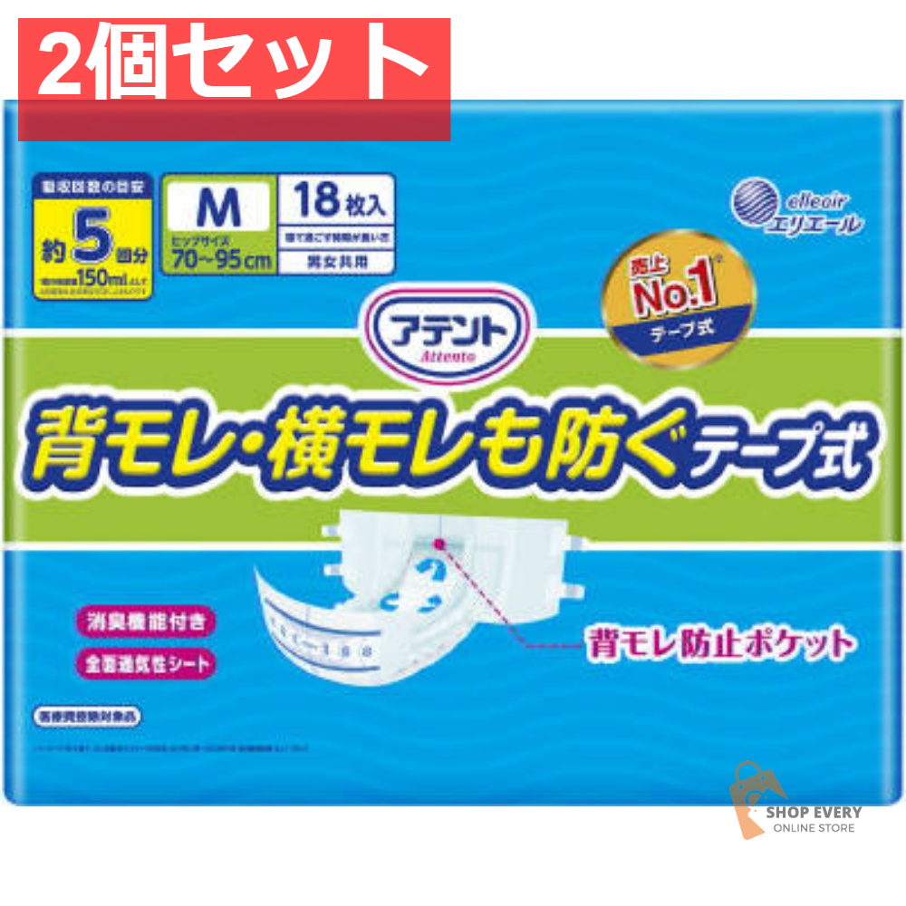 大王製紙 アテント 背モレ・横モレも防ぐ テープ式 M 18枚 2個セット まとめ売り