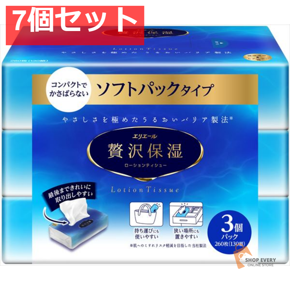 エリエール ぜい沢保湿ソフトパックティシュー130W 3P 7個セット まとめ売り