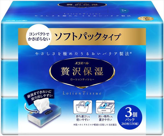 エリエール ぜい沢保湿ソフトパックティシュー130W 3P