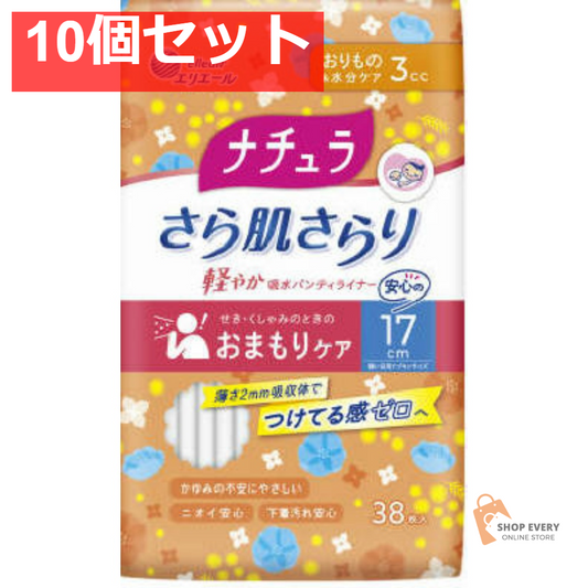 エリエール ナチュラ さら肌さらり 軽やか吸水 パンティライナー 17cm 3cc 38枚 10個セット まとめ売り