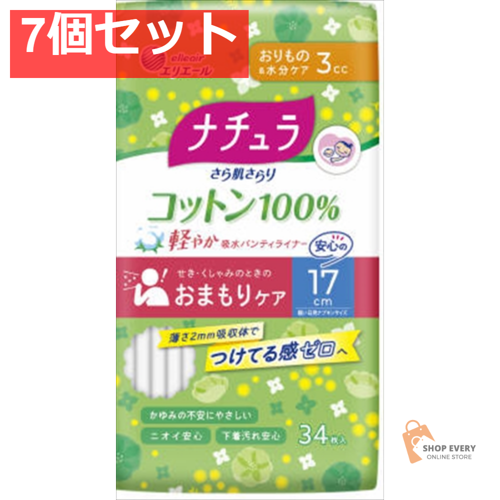 ナチュラ さら肌さらりコットン軽やかPL 34枚 7個セット まとめ売り