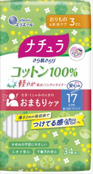 ナチュラ さら肌さらりコットン軽やかPL 34枚