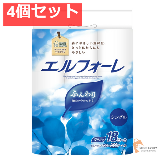 エルフォーレトイレットティシュー18Rシングル 4個セット まとめ売り