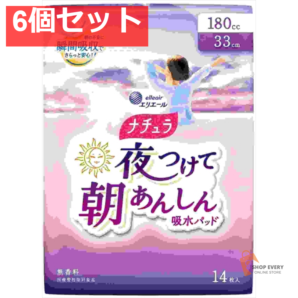 ナチュラ 夜つけて朝あんしん吸水パッド 33センチ 6個セット まとめ売り