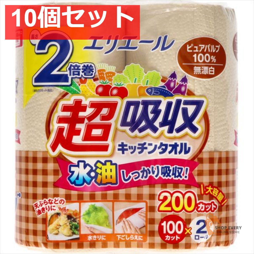 エリエール 超吸収キッチンタオル 無漂白2R（100カット） 10個セット まとめ売り