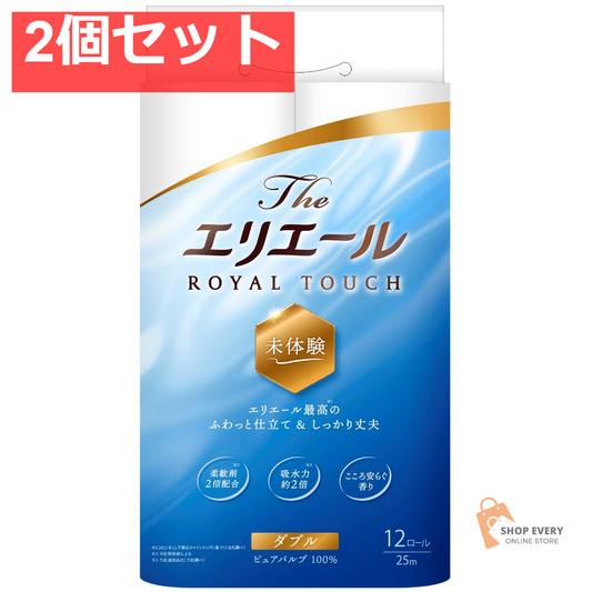 大王製紙 エリエール Theエリエール トイレットティシュー ダブル 12ロール 2個セット まとめ売り