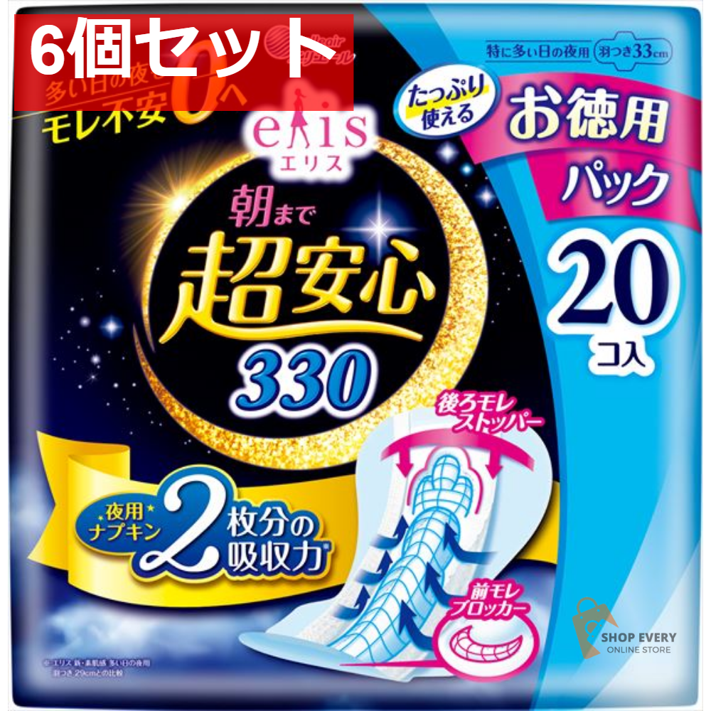 エリス 朝まで超安心330羽つき 20枚 6個セット まとめ売り