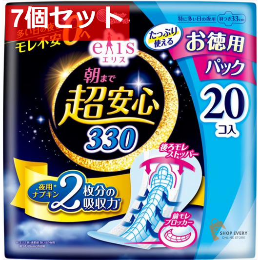 エリス 朝まで超安心330羽つき 20枚 7個セット まとめ売り